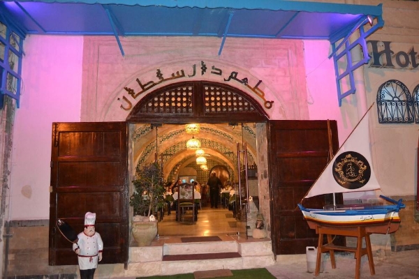 Hôtel Medina (Sousse)